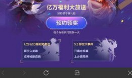 最近抽奖皮肤爆料视频是真的吗,视频真实性揭秘